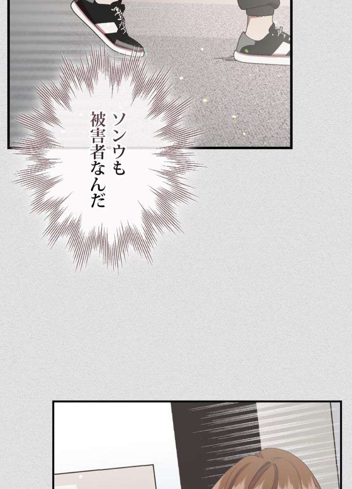 P75