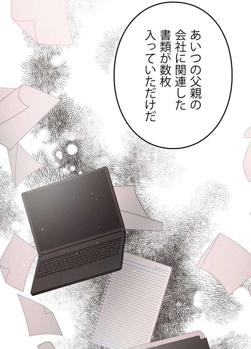 P98