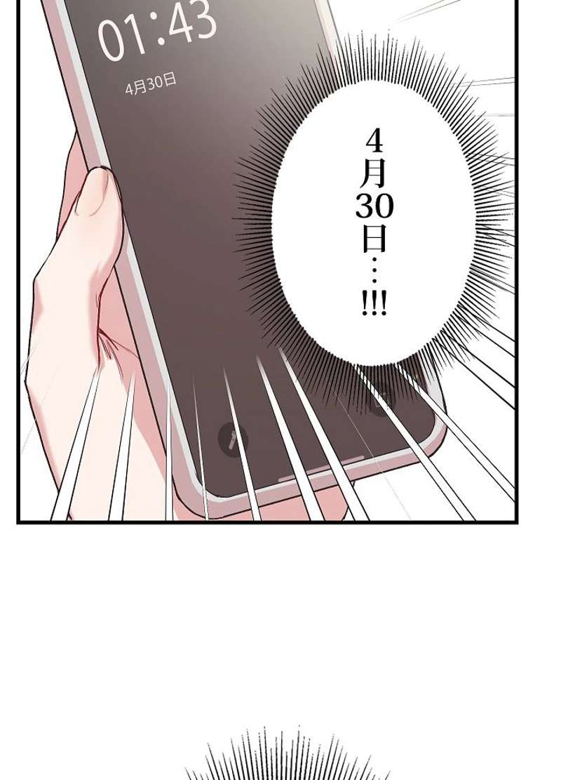 P102