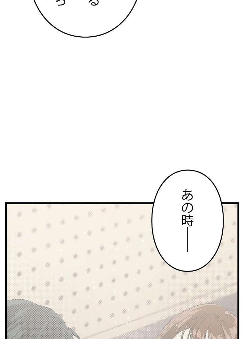 P44