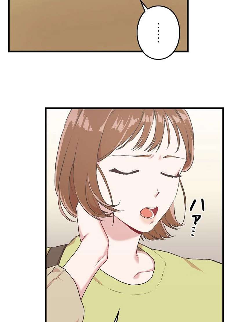 P54