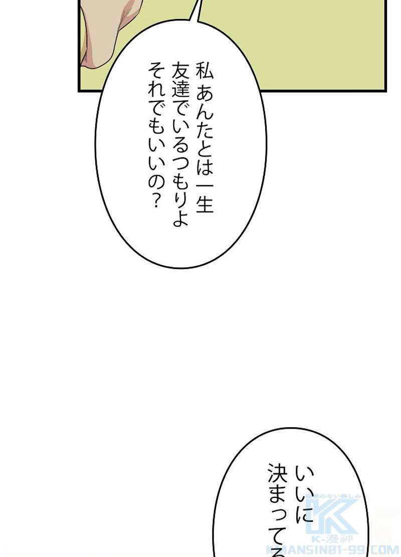 P55