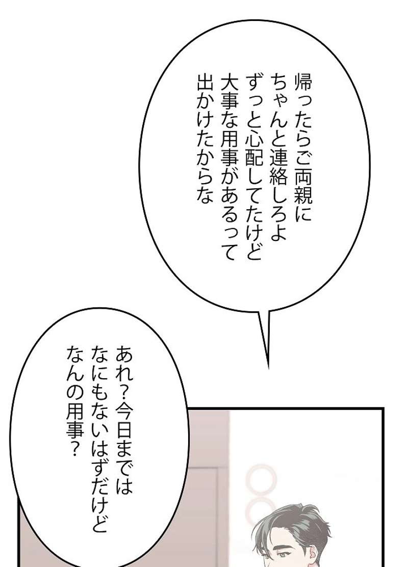 P68