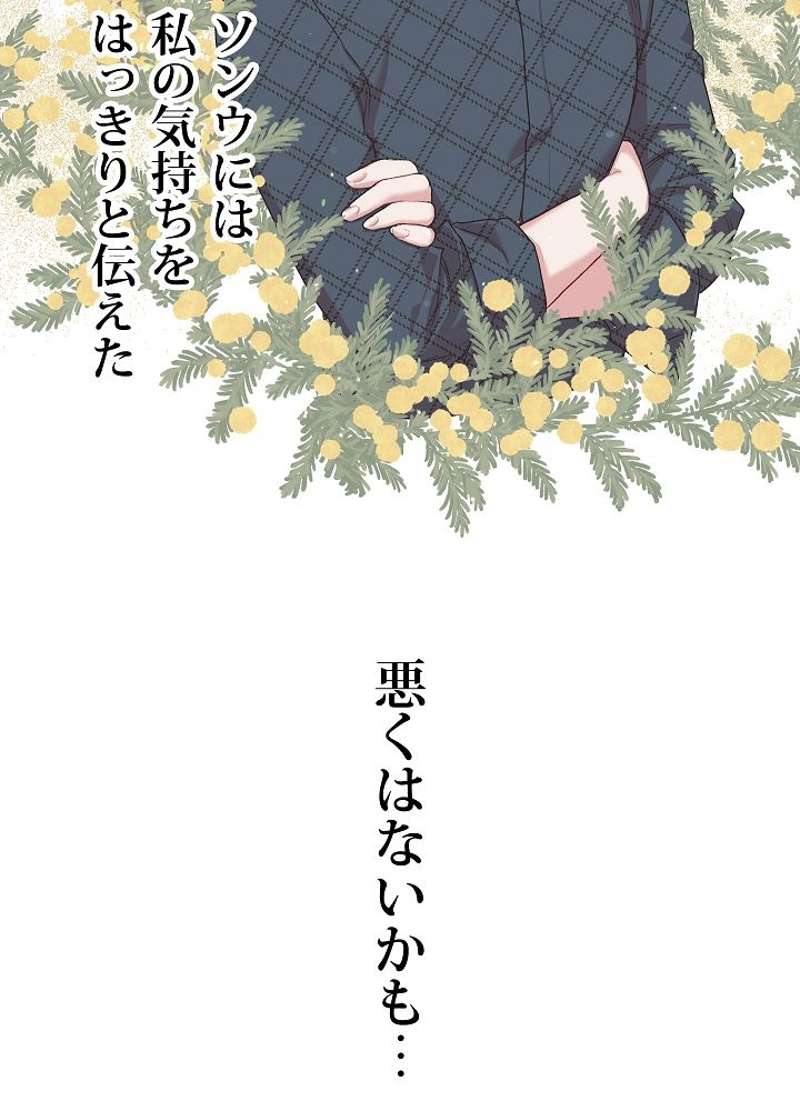 P86