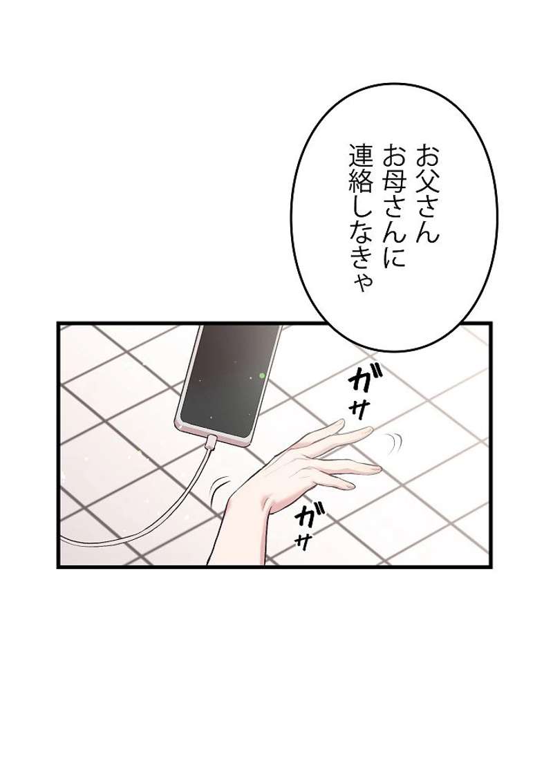P87
