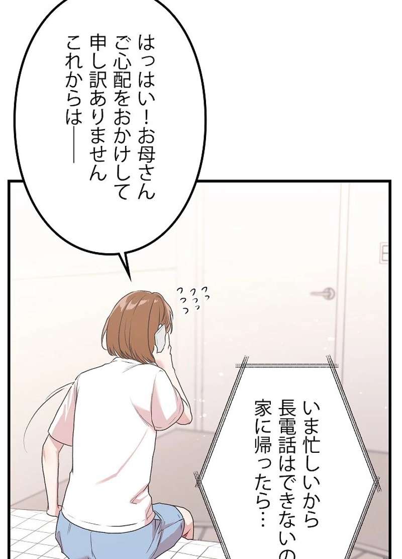 P93
