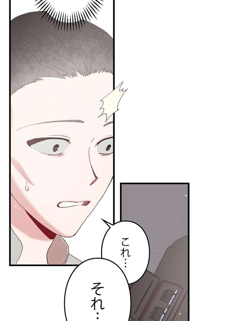 P42