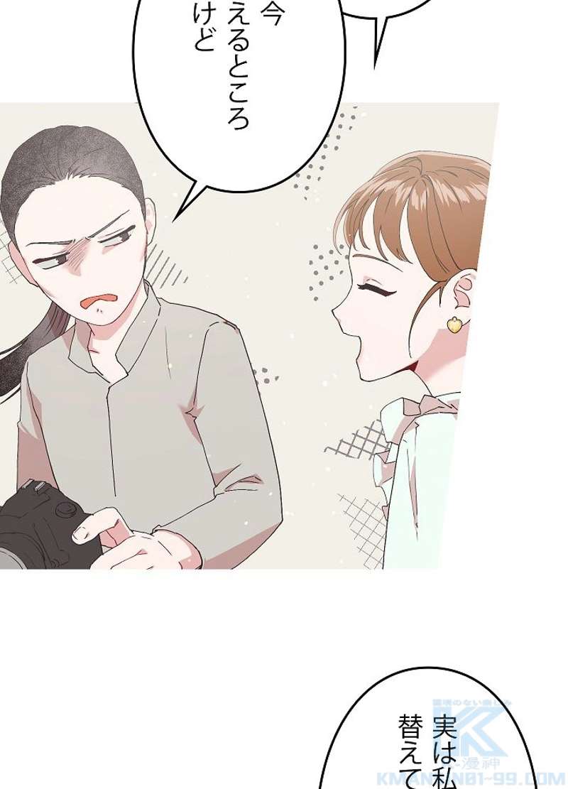 P52