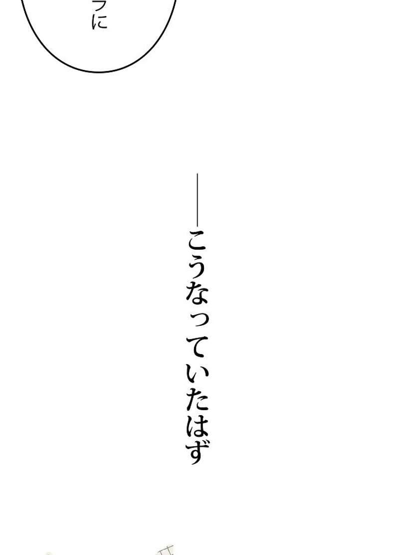 P54