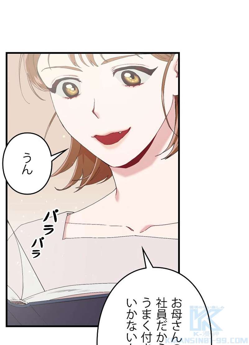 P79