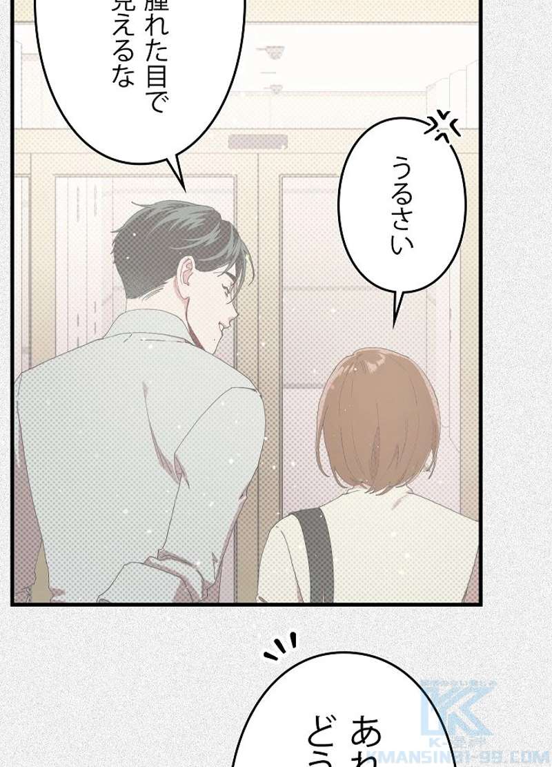 P88