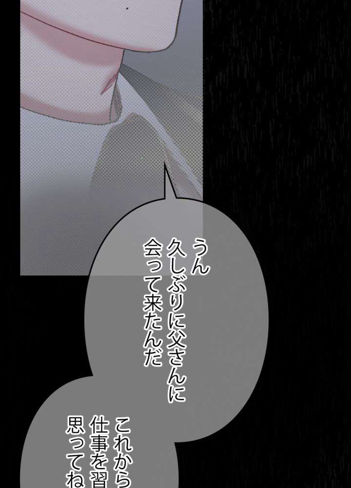 P123