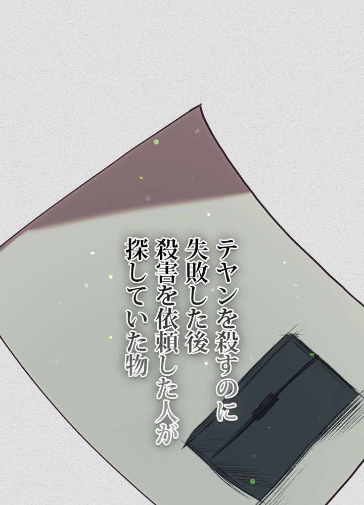 P164