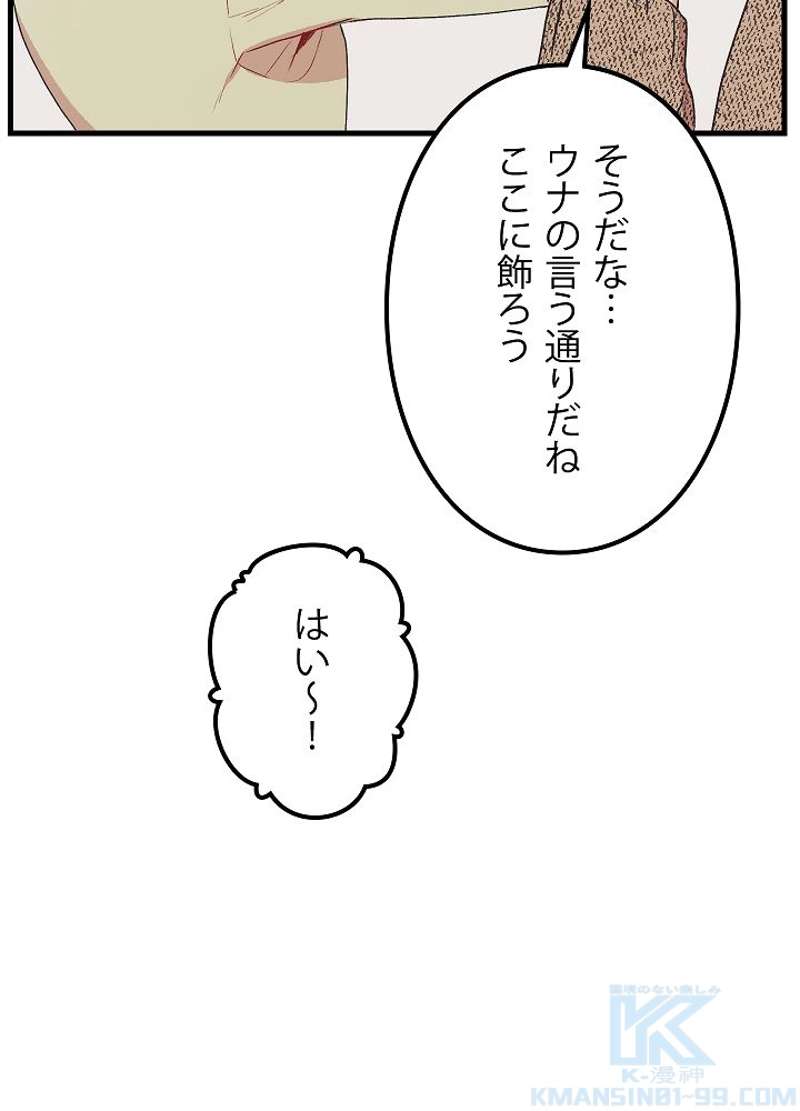 P49