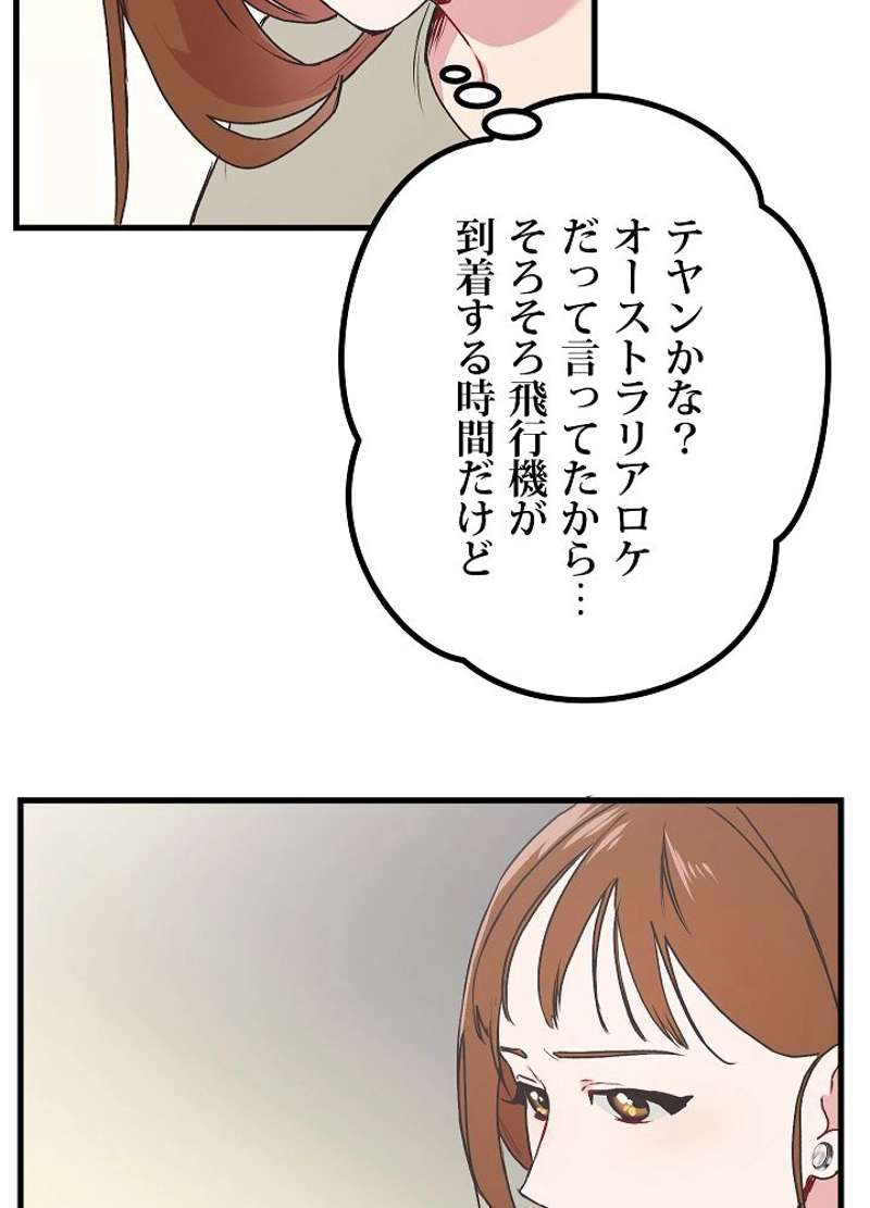P69