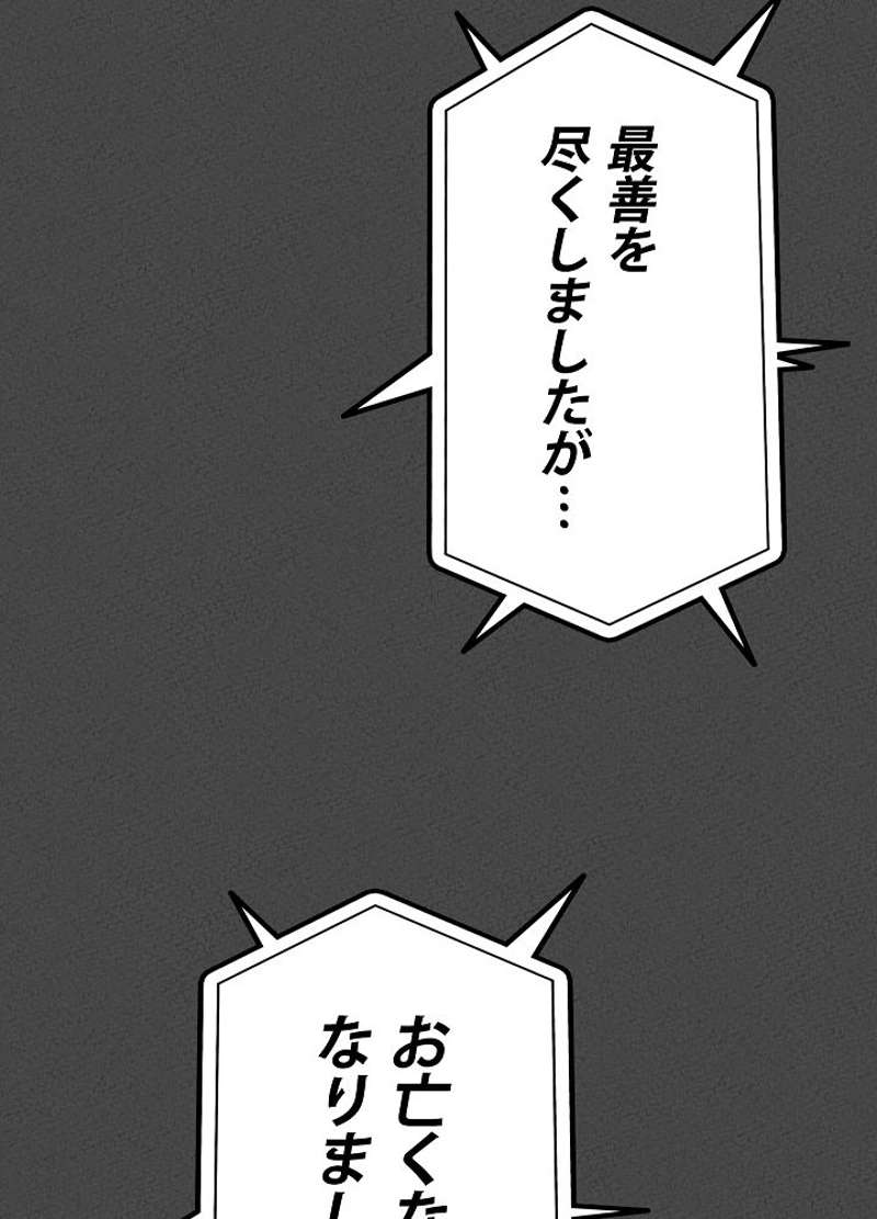 P81