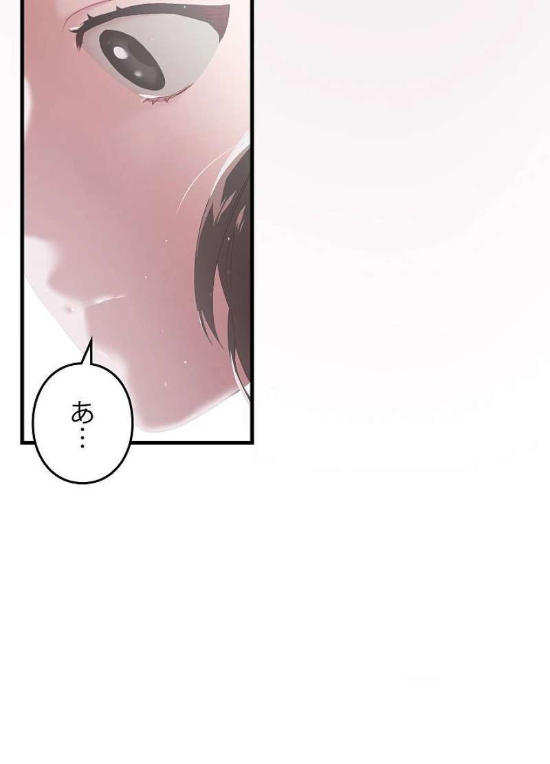 P44