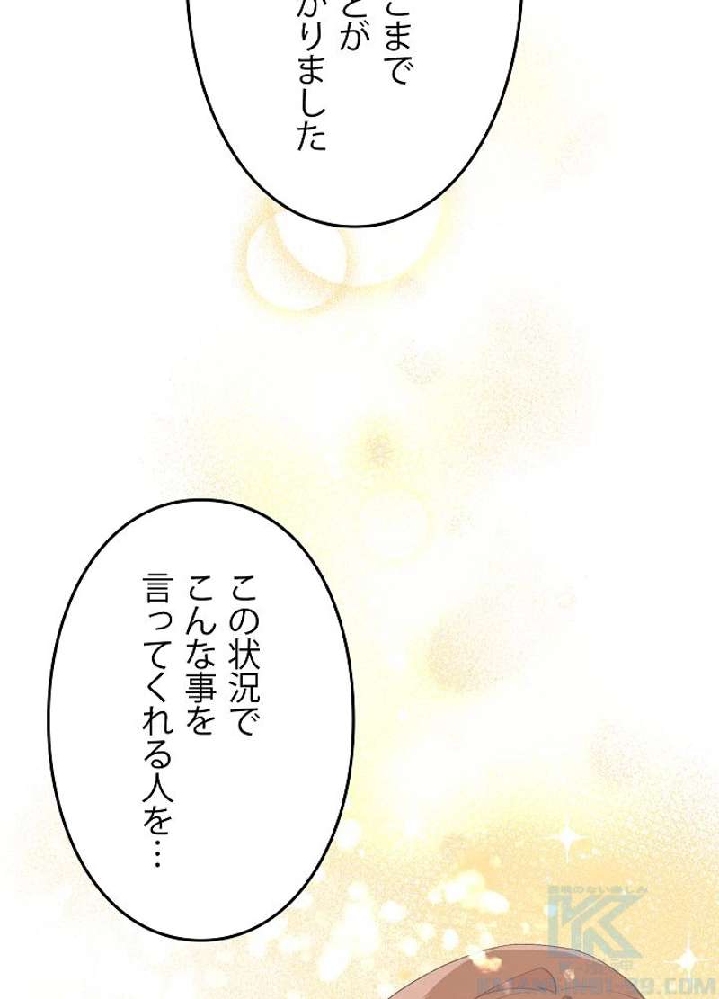 P79