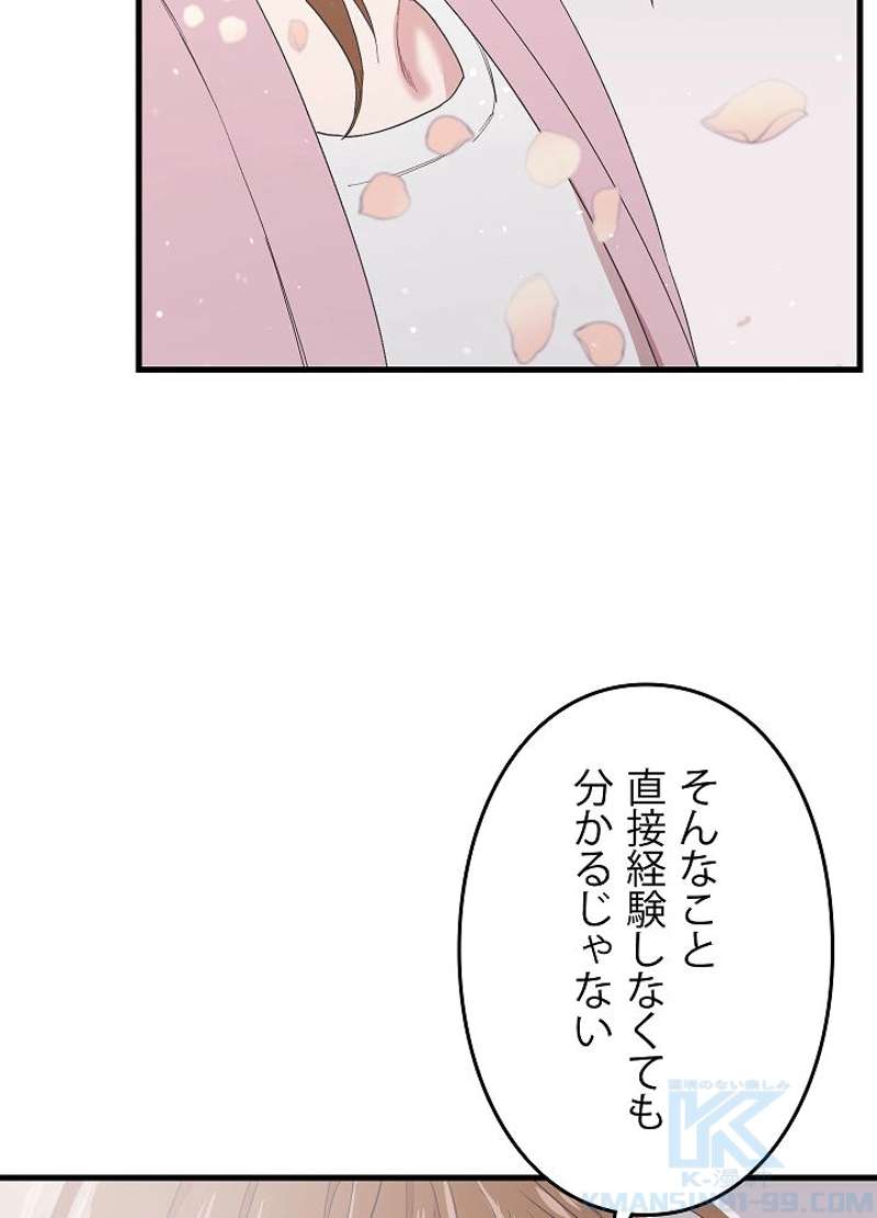 P88
