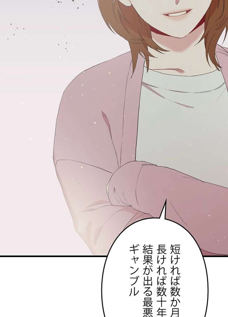 P98
