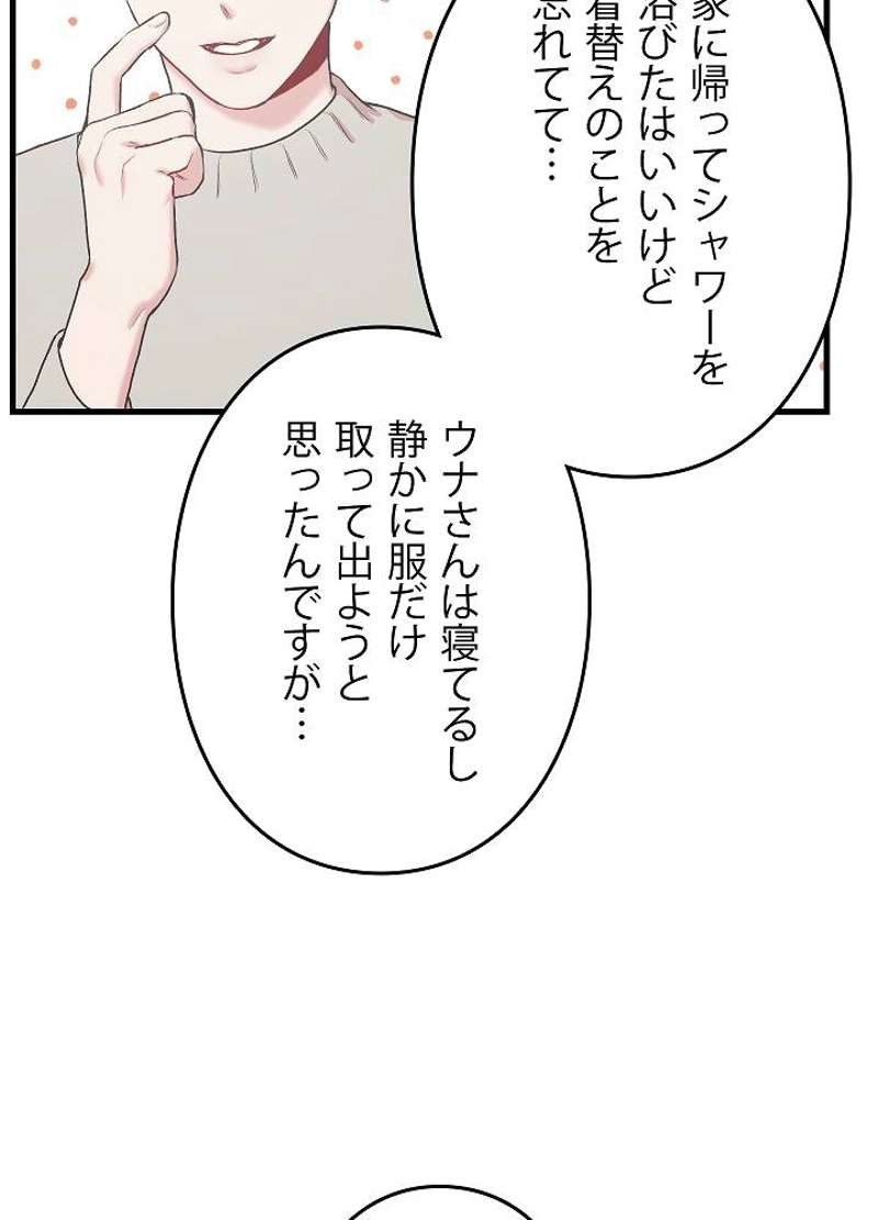 P48