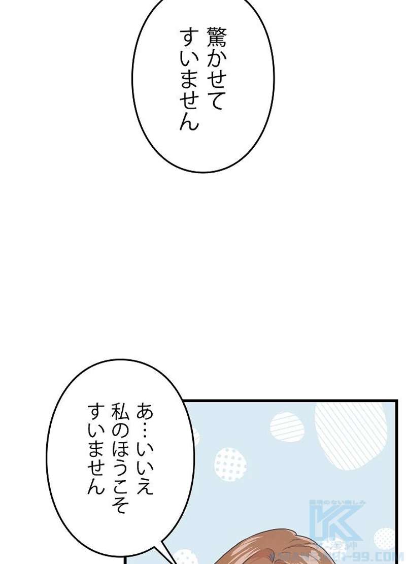 P49