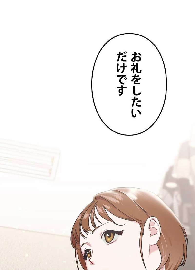 P53