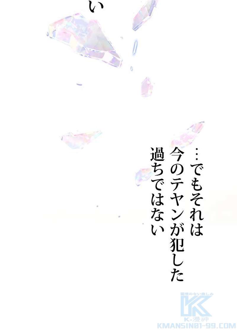 P64