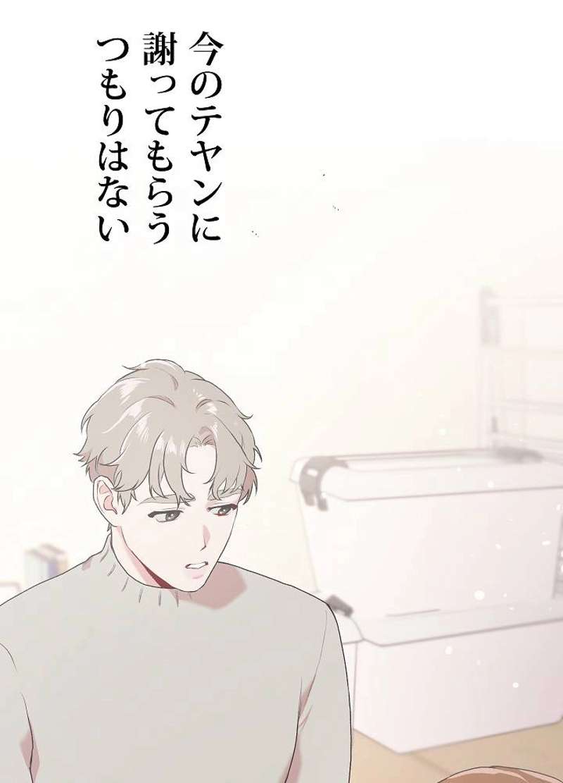 P65