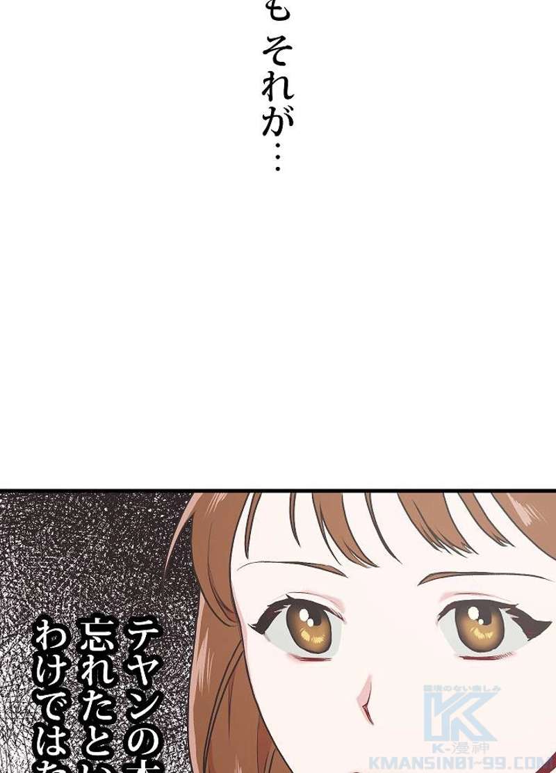 P67