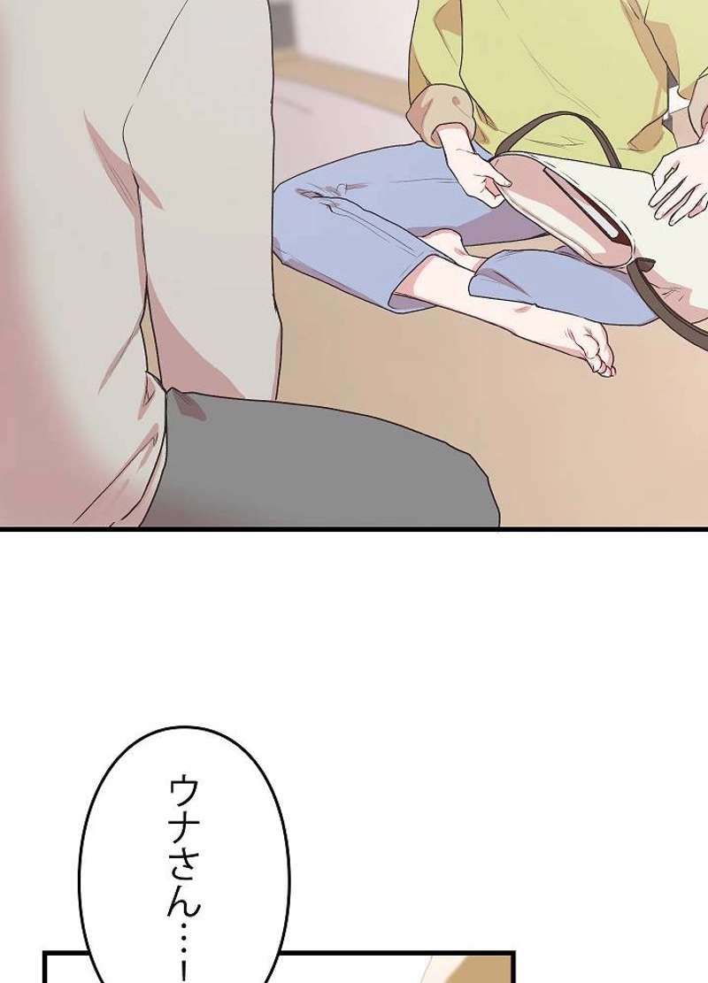 P77