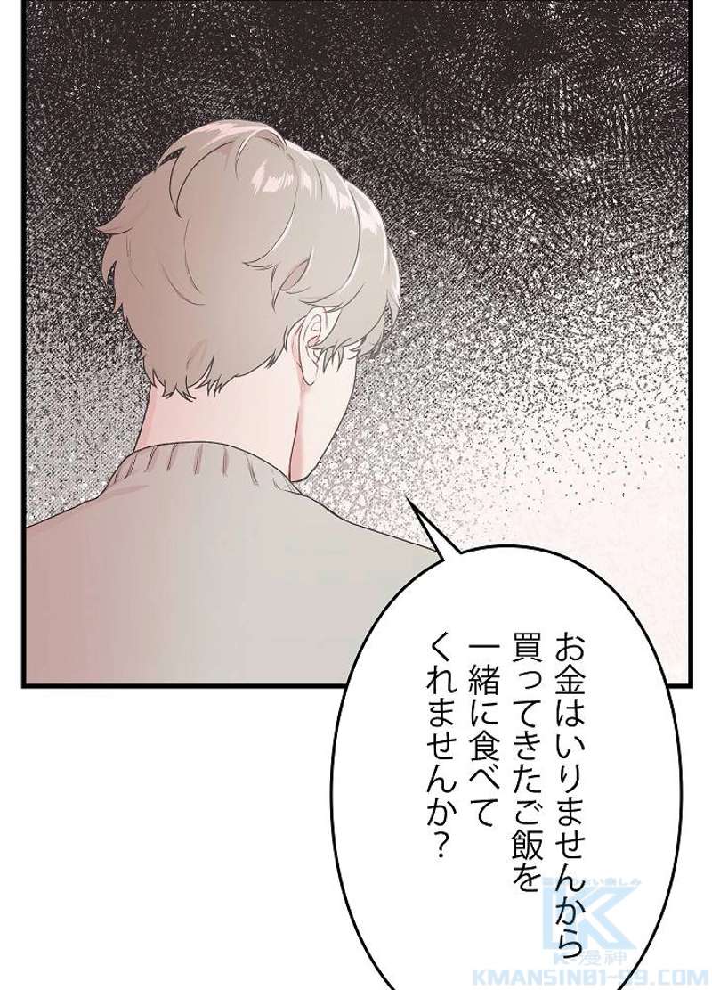 P79