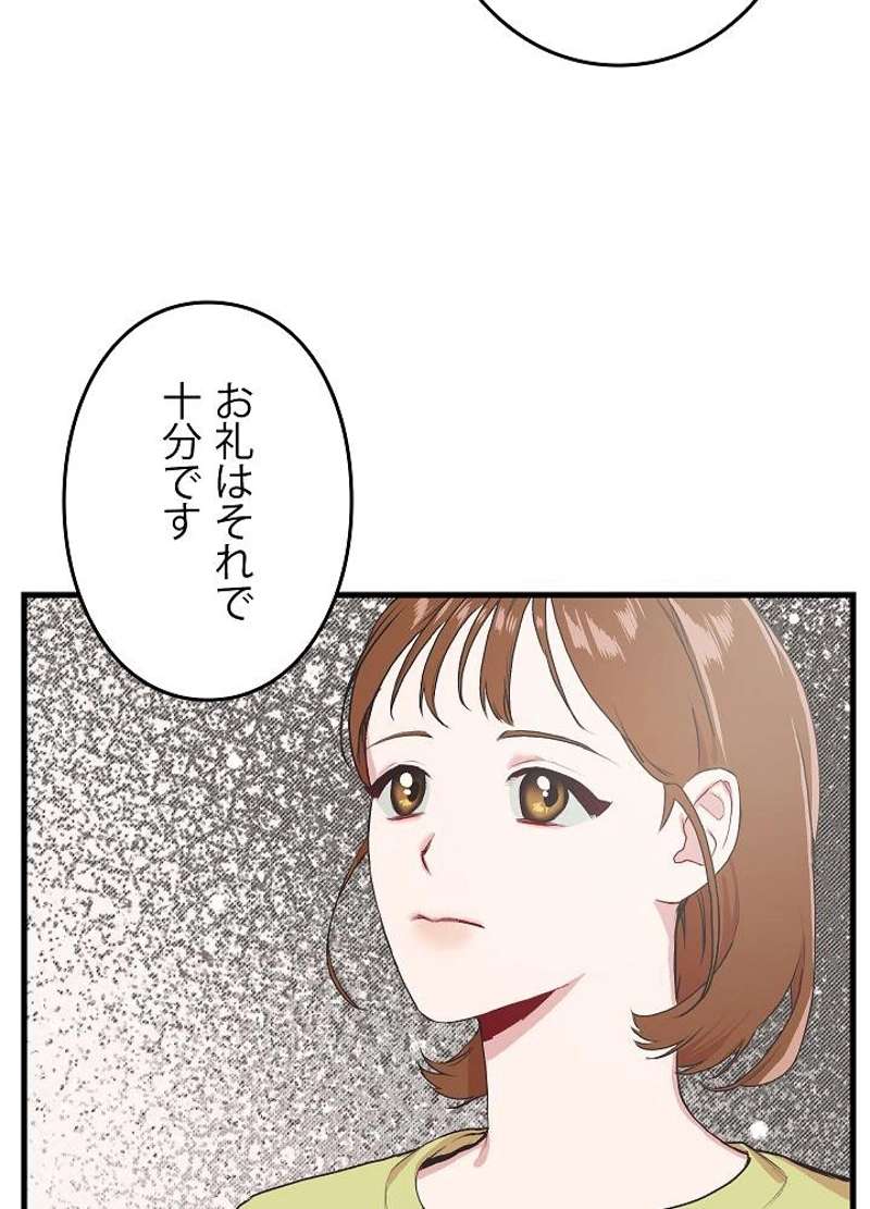 P80