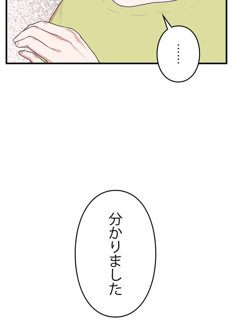 P81