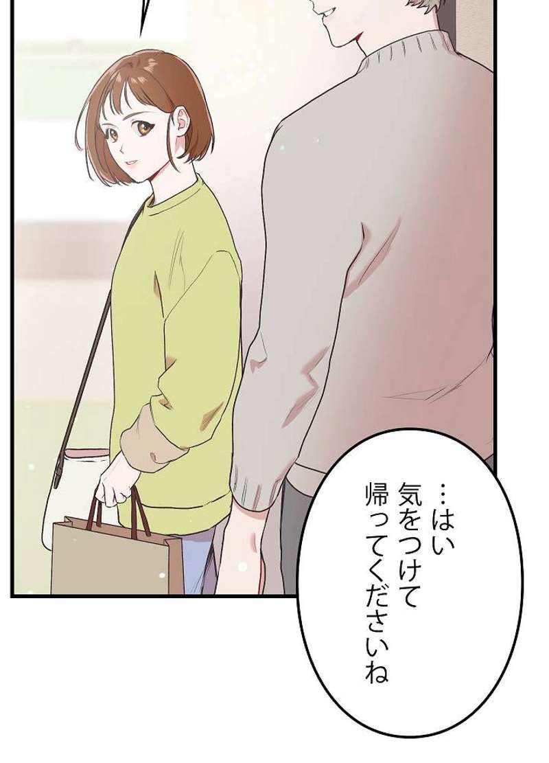 P86