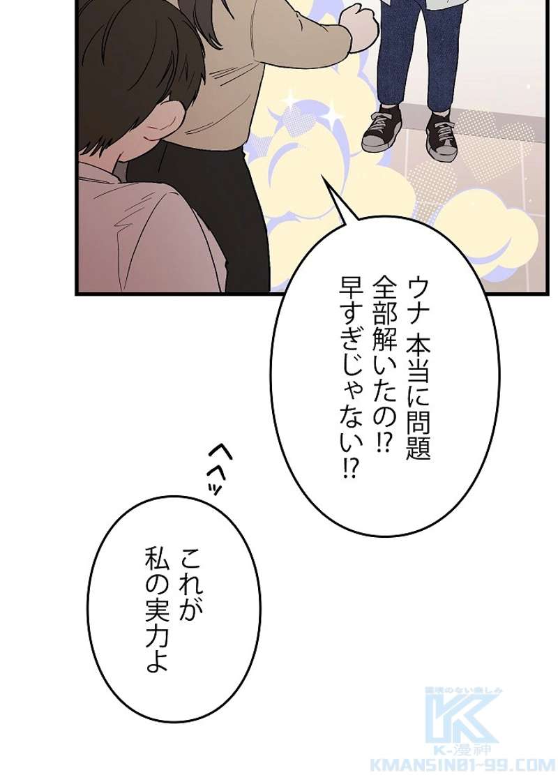 P61