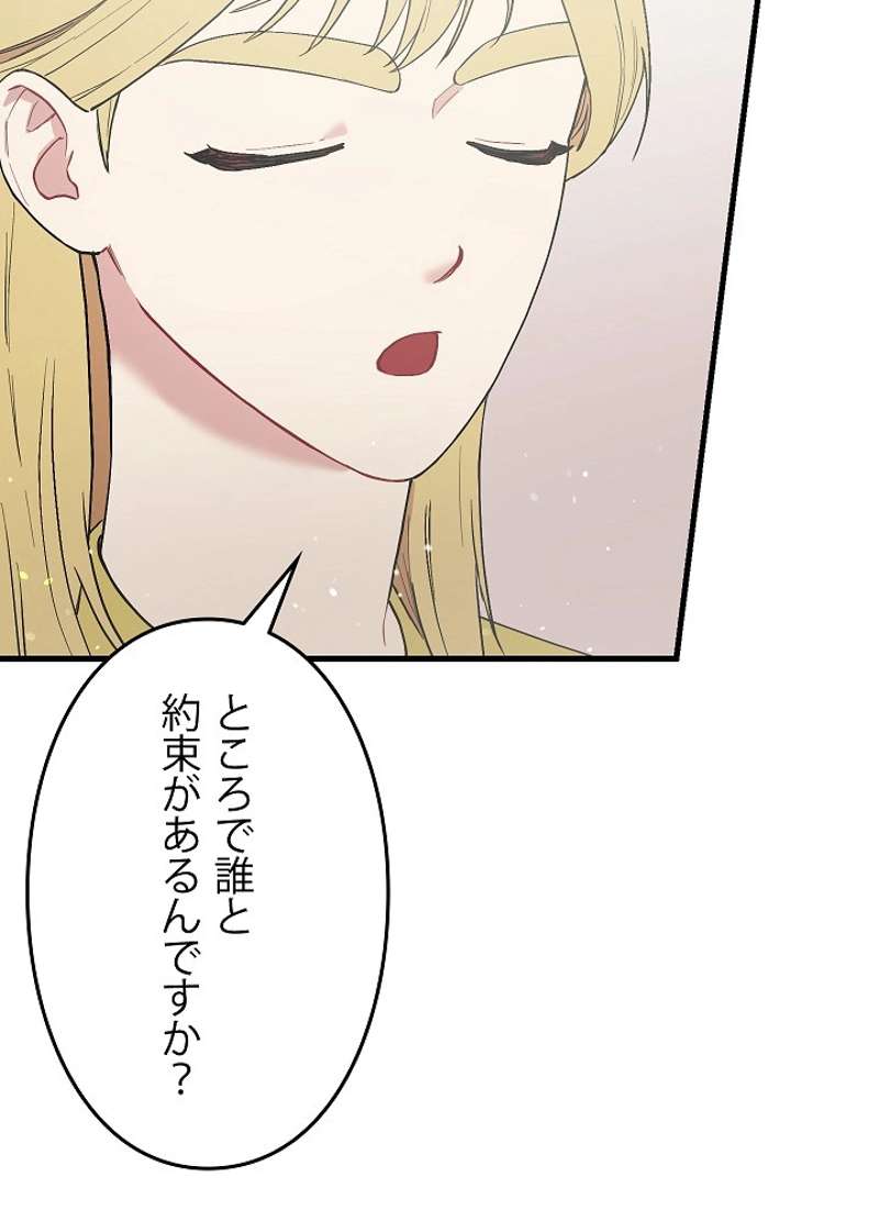 P72