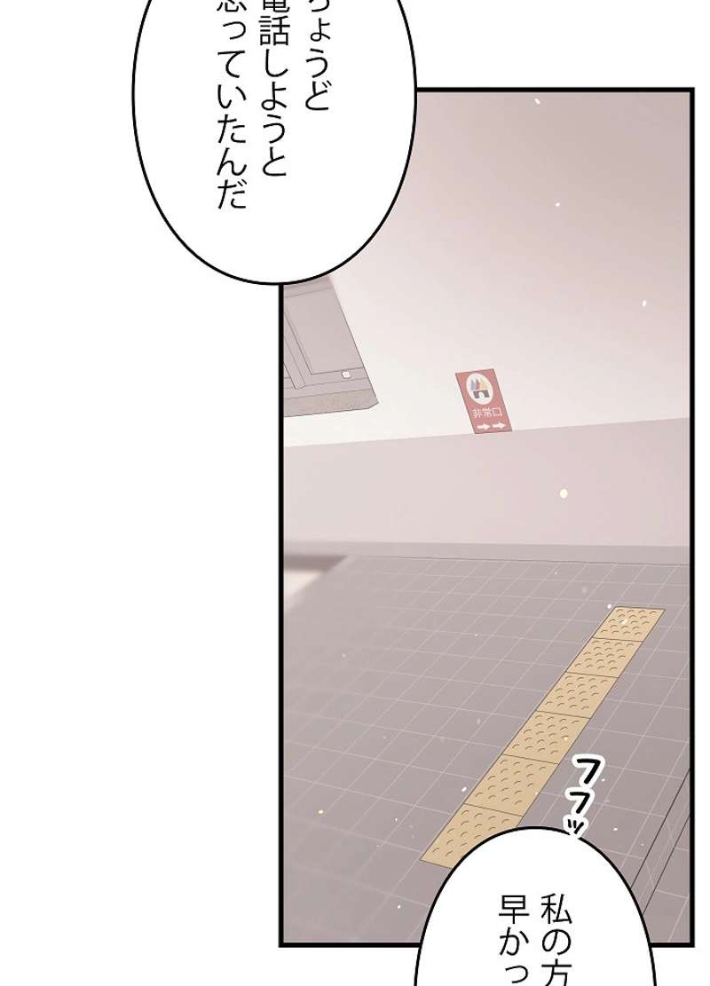 P83