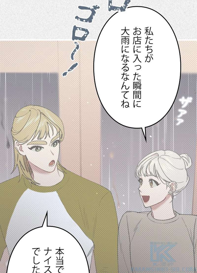 P94
