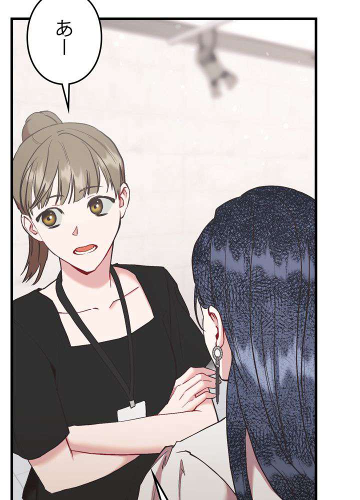 P44