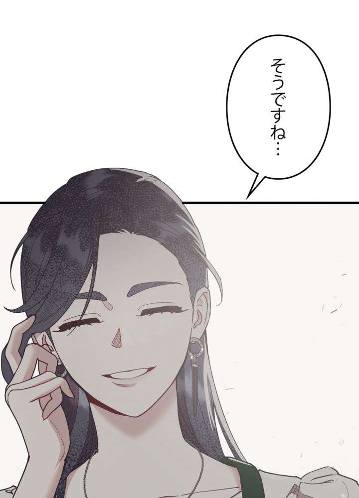 P54
