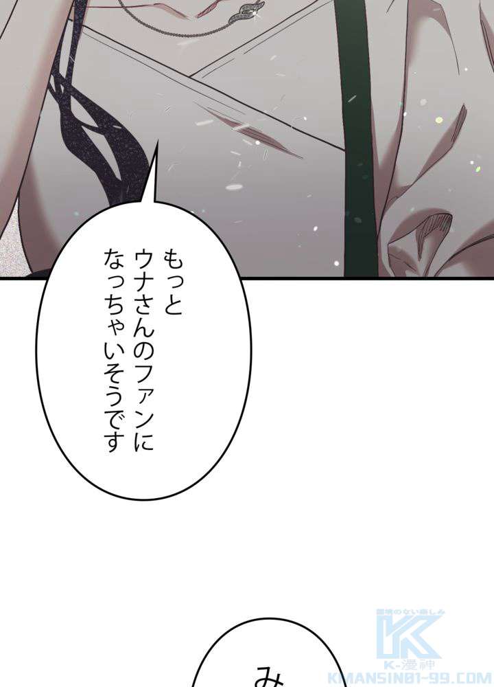 P55