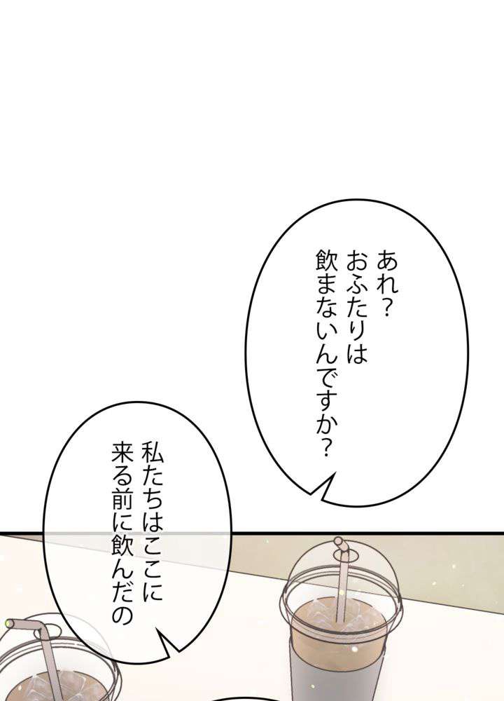P59