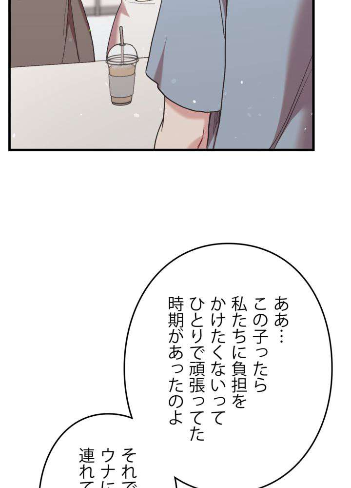 P66