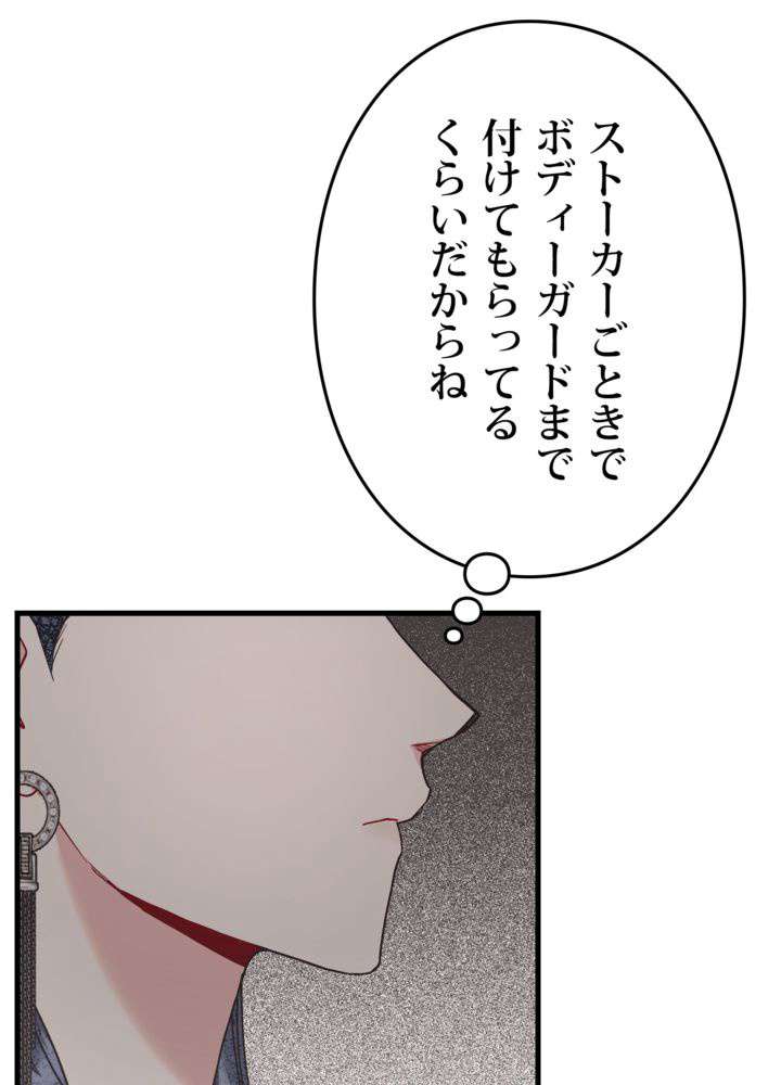 P83