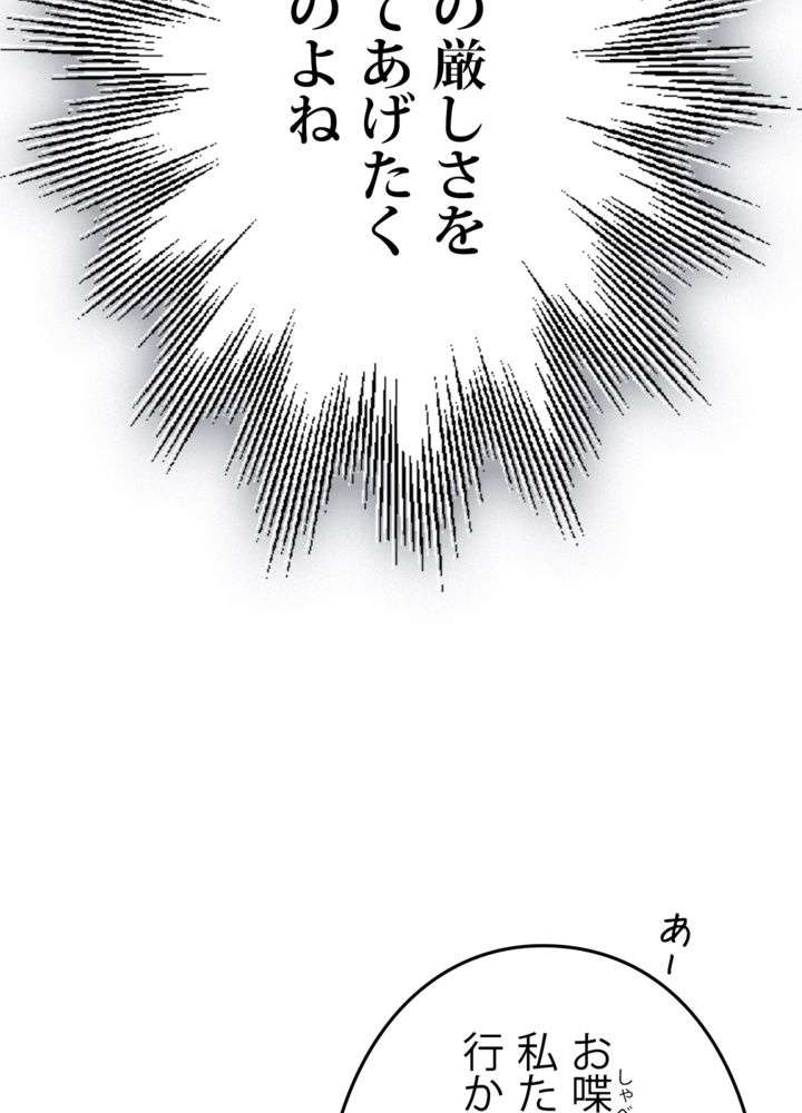 P87