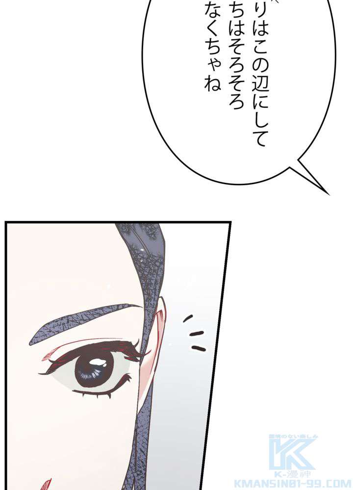 P88