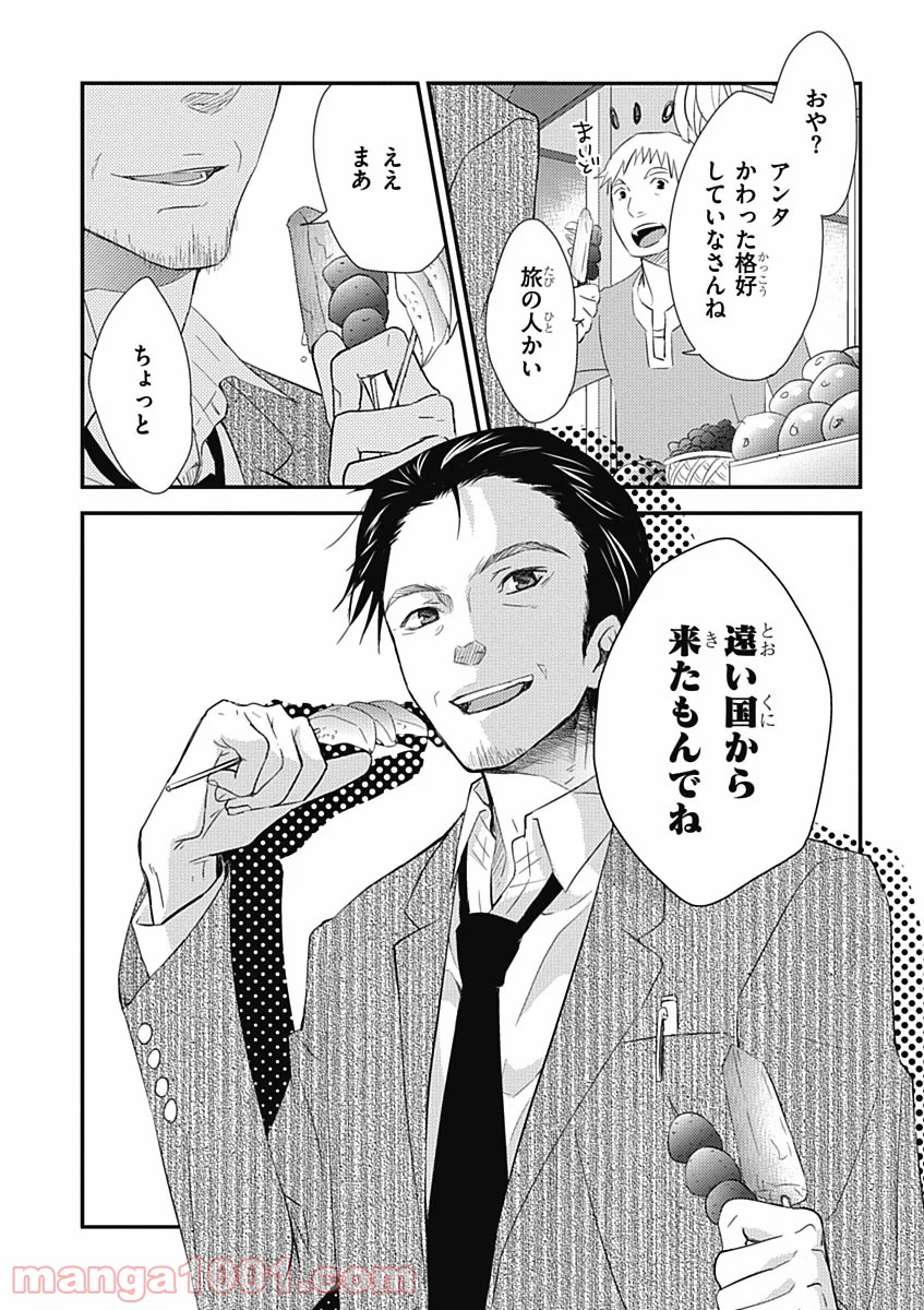 P28