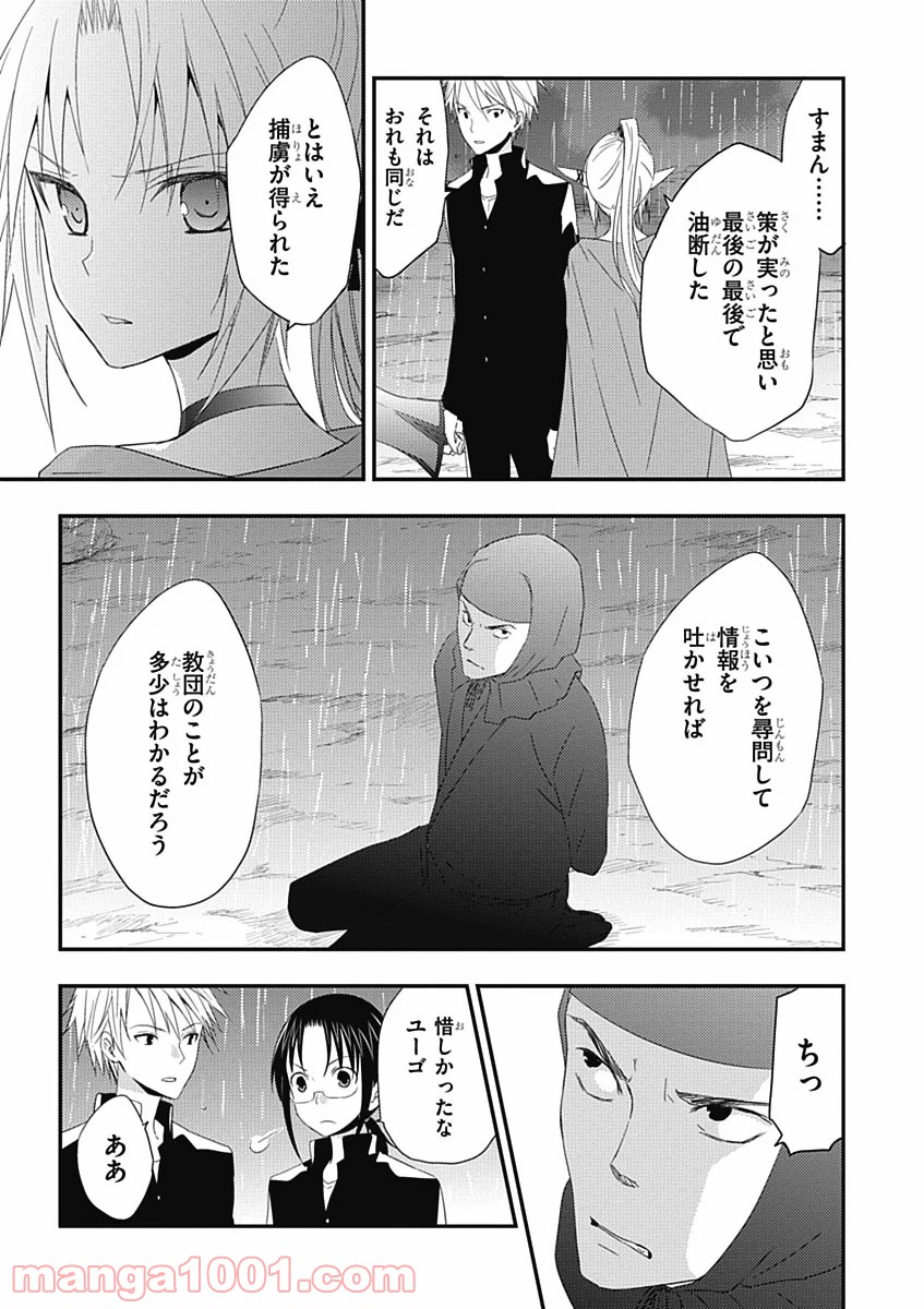 P25