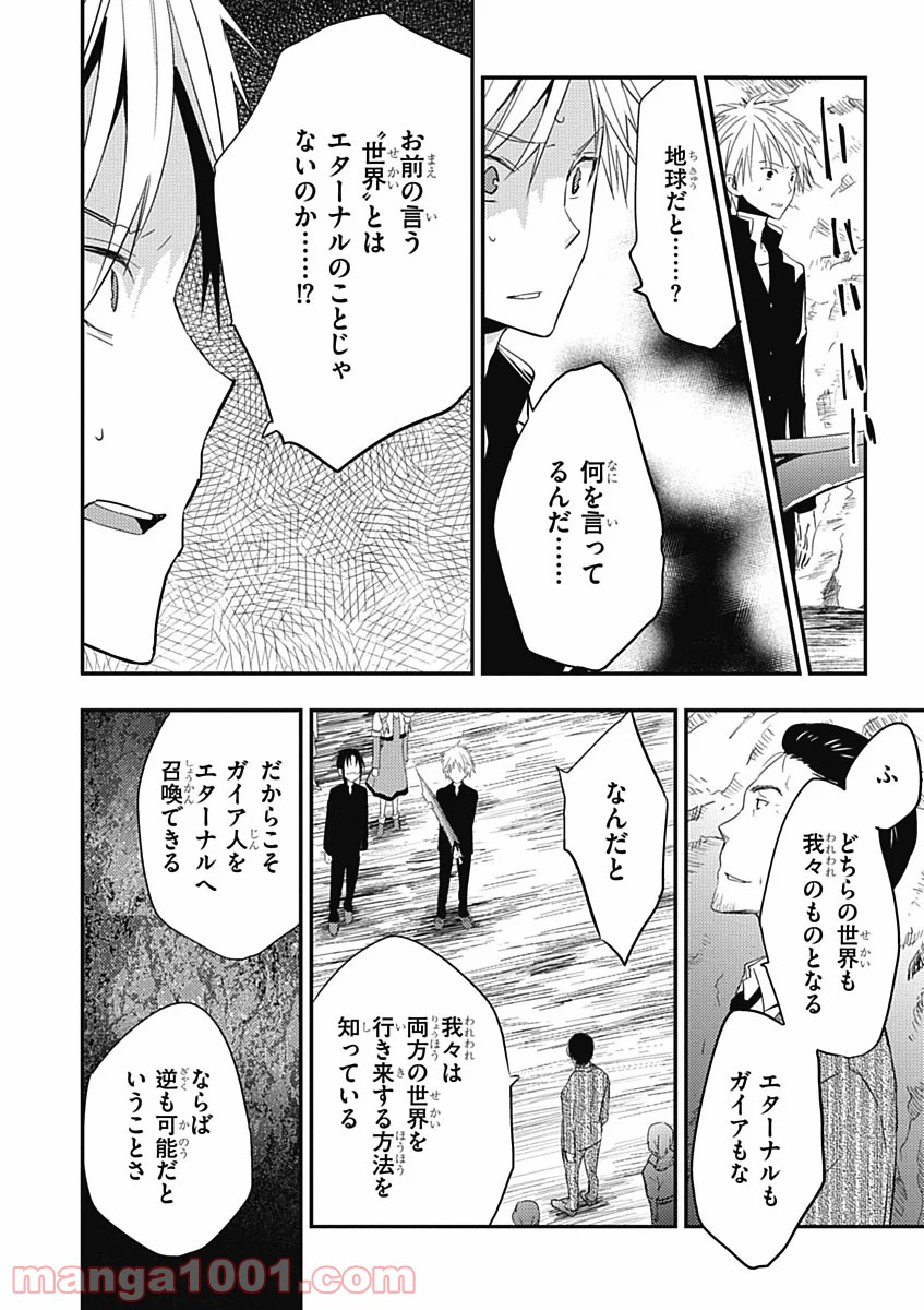 P18